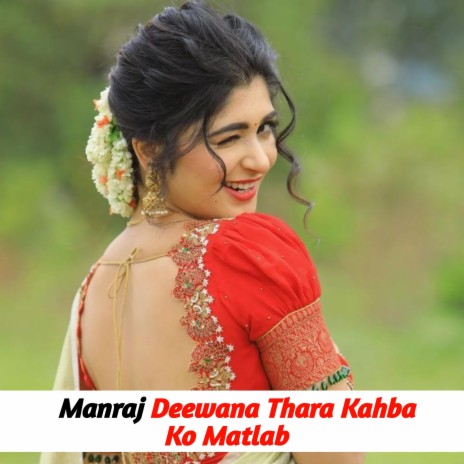 Manraj Deewana Thara Kahba Ko Matlab | Boomplay Music