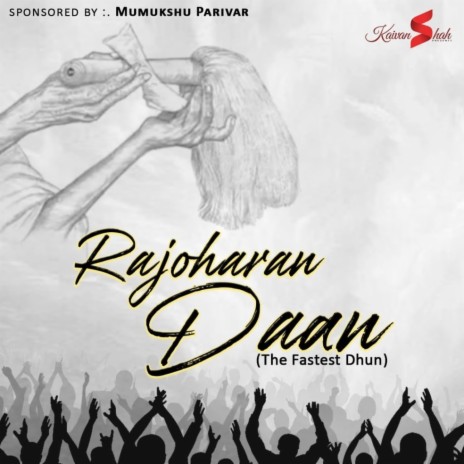 Rajoharan Daan | Boomplay Music