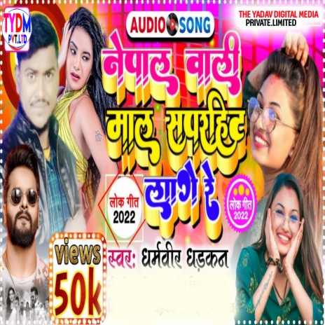 Ab Ka Karbu A Kajal Raghwani | Boomplay Music