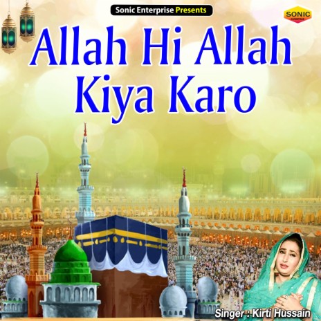 Allah Hi Allah Kiya Karo (Islamic) | Boomplay Music