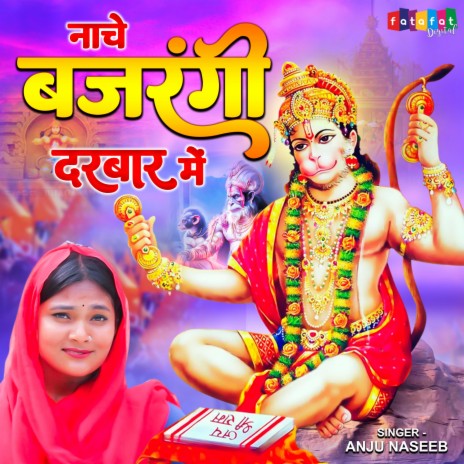 Nache Bajrangi Darbar Mein | Boomplay Music