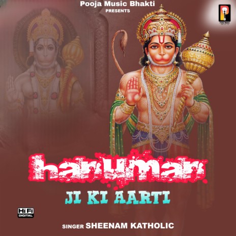 Hanuman Ji Ki Aarti | Boomplay Music