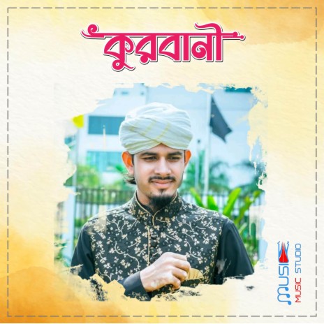 Qurbani | Boomplay Music