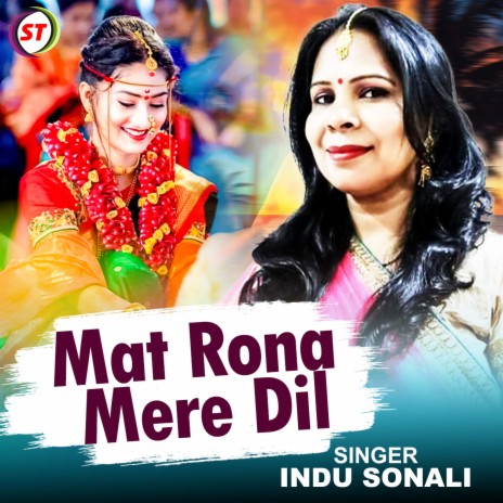 Mat Rona Mere Dil | Boomplay Music