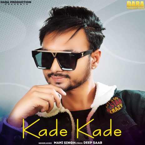 Kade Kade | Boomplay Music