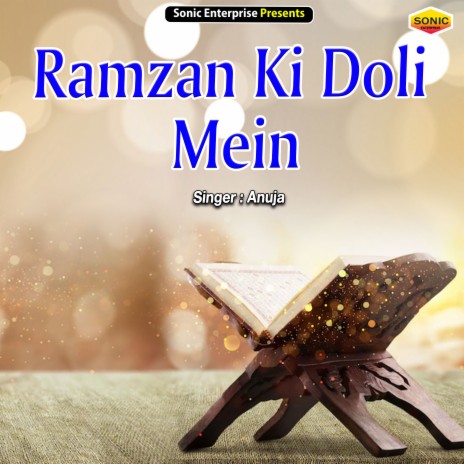 Ramzan Ki Doli Mein (Islamic) | Boomplay Music