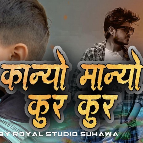 Kaniyo Maniyo kur kur Chetan Suhawa | Boomplay Music