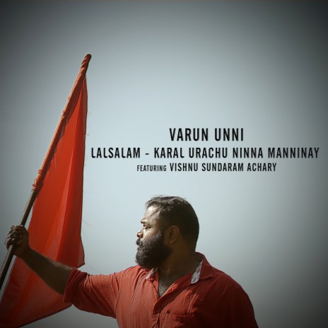 Lalsalam - Karal Urachu Ninna Manninay ft. Vishnu Sundaram Achary
