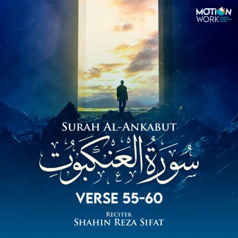 Surah Al Ankabut Verse 55-60 | Boomplay Music
