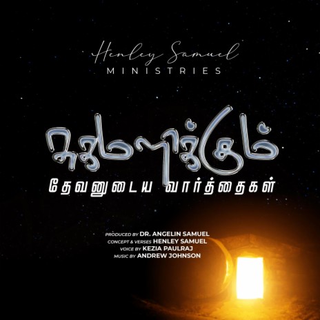 Healing Scriptures in Tamil, Pt. b