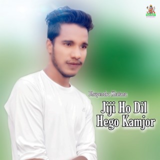 Jiji Ho Dil Hego Kamjor