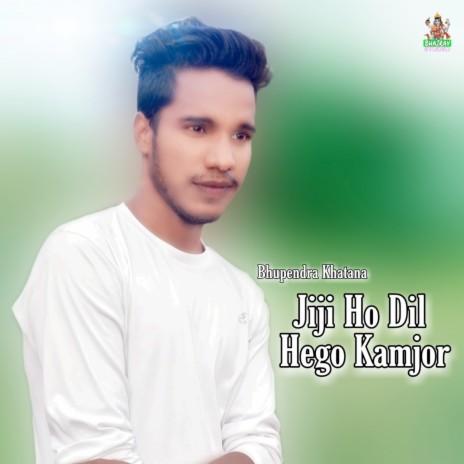 Jiji Ho Dil Hego Kamjor | Boomplay Music