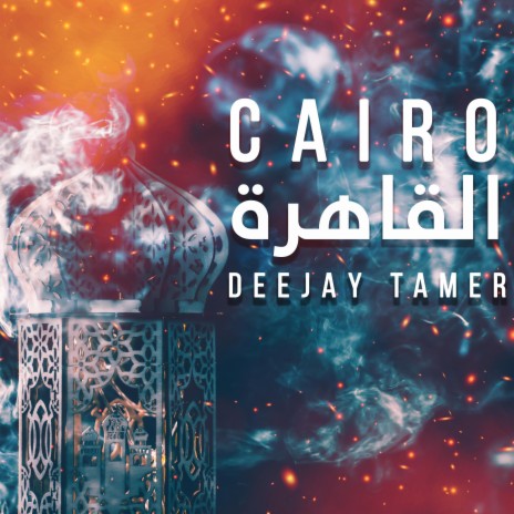 CAIRO القاهرة | Boomplay Music