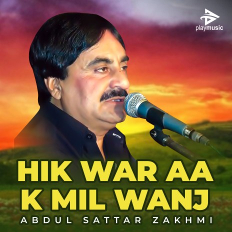 Hik War Aa K Mil Wanj | Boomplay Music