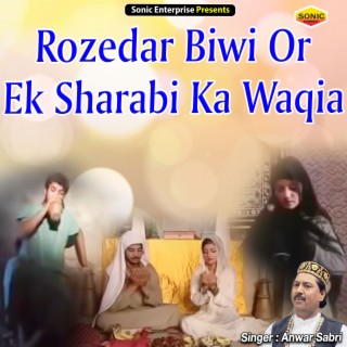 Rozedar Biwi Or Ek Sharabi Ka Waqia