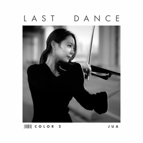 Last Dance | Boomplay Music