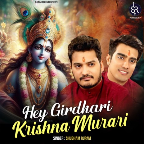 Hey Girdhari Krishna Murari | Boomplay Music