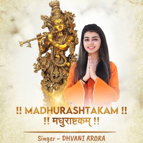 Madhurashtakam - Adharam Madhuram | Boomplay Music