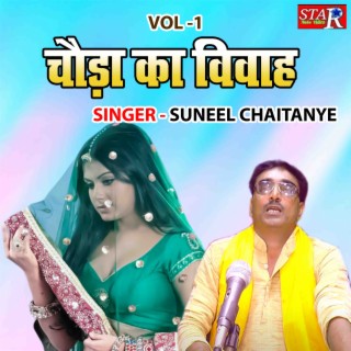 Chauda Ka Vivah Vol-1