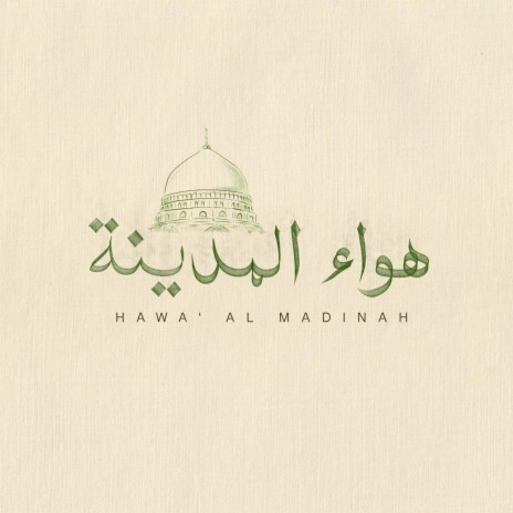 Hawa' Al Madinah | Boomplay Music