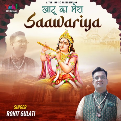 Khatu Ka Mera Saawariya | Boomplay Music