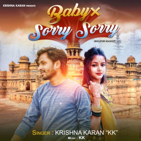 Baby X Sorry Sorry (Bhojpuri Mashup)