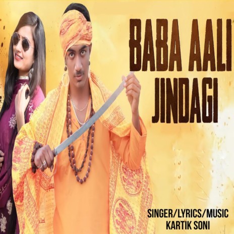 Baba Aali Jindagi | Boomplay Music