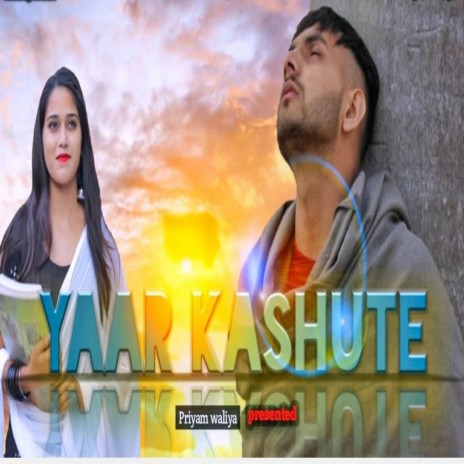 Yaar Kashute | Boomplay Music