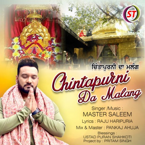 Chintpurni Da Malang (Panjabi) | Boomplay Music