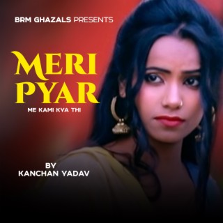 Meri Pyar Me Kami Kya thi