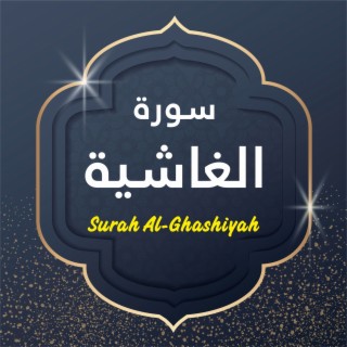 Surah Al-Ghashiyah