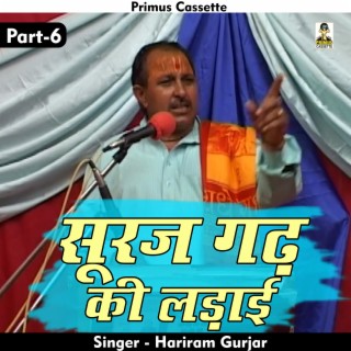 Dhola Suraj Gadh Ki Ladai Part-6