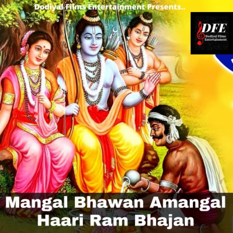 Mangal Bhawan Amangal Haari Ram Bhajan | Boomplay Music