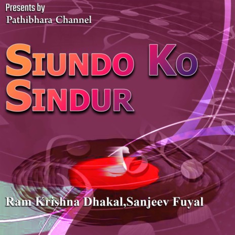 Siundoko Sindur | Boomplay Music