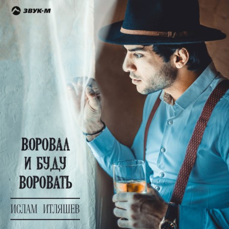 Игра ft. Жанна Сикалиева | Boomplay Music