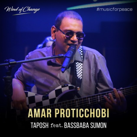 Amar Proticchobi ft. Bassbaba Sumon | Boomplay Music