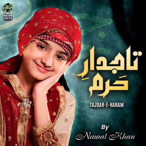 Tajdar e Haram | Boomplay Music