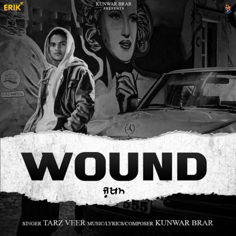 Wound | Boomplay Music