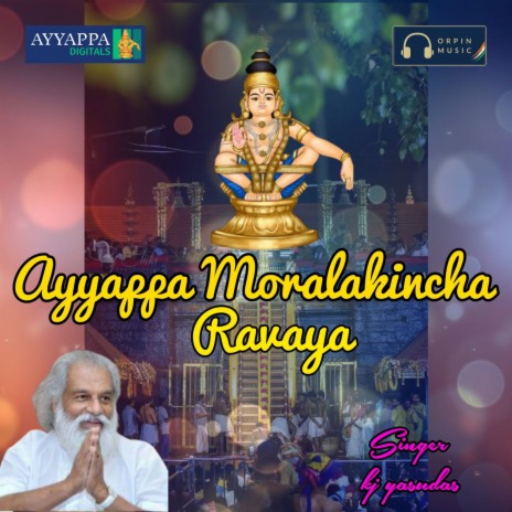 Ayyappa Moralakincha Ravaya