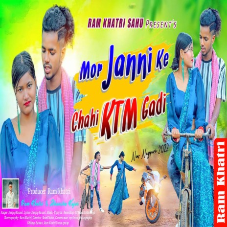 Mor Janni | Boomplay Music