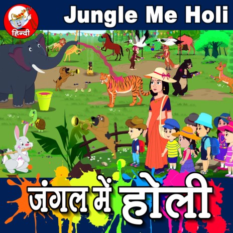 Jungle Me Holi | Boomplay Music