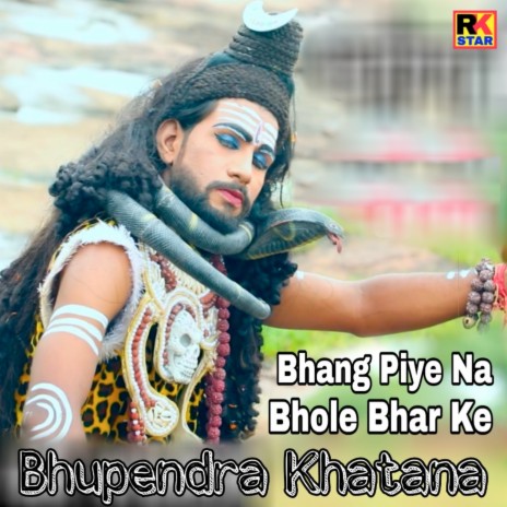 Bhang Piye Na Bhole Bhar Ke | Boomplay Music