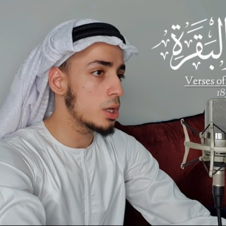 Verses of Ramadhan | Boomplay Music