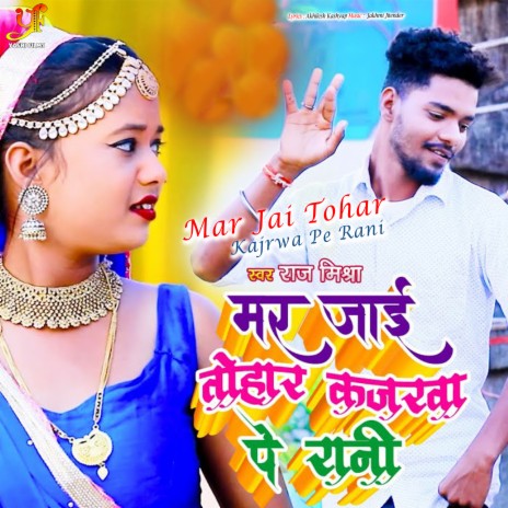 Mar Jai Tohar Kajrwa Pe Rani | Boomplay Music