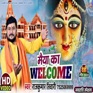 Maiya Ka Welcome Hai