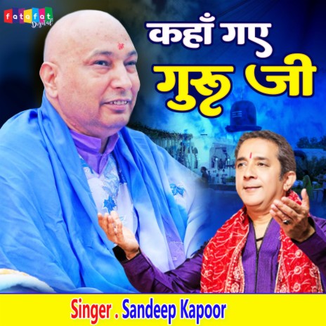 Kaha Gaye Guru Ji | Boomplay Music