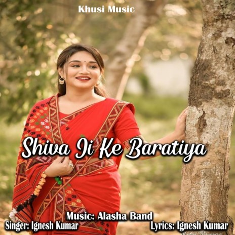 Shiva Ji Ke Baratiya | Boomplay Music