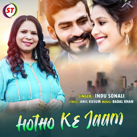 Hotho Ke Jaam | Boomplay Music