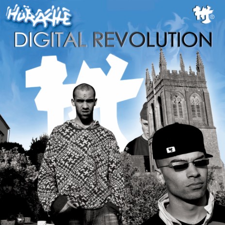 Digital Revolution Trackblast | Boomplay Music