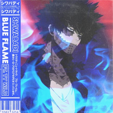 Blue Flame (feat. Ty Wild) | Boomplay Music